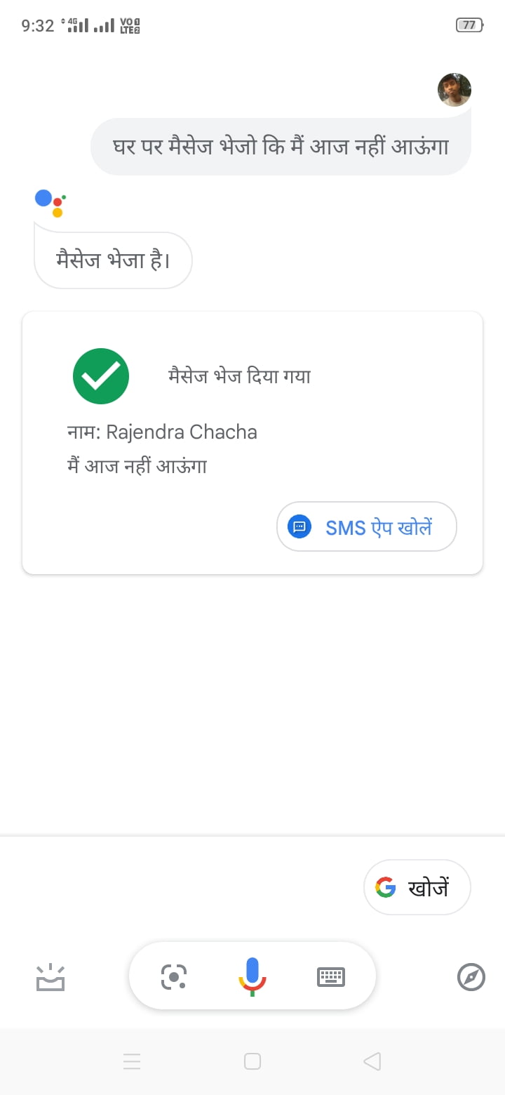 Messaging & Calling by Google Assistant google kya hal hai