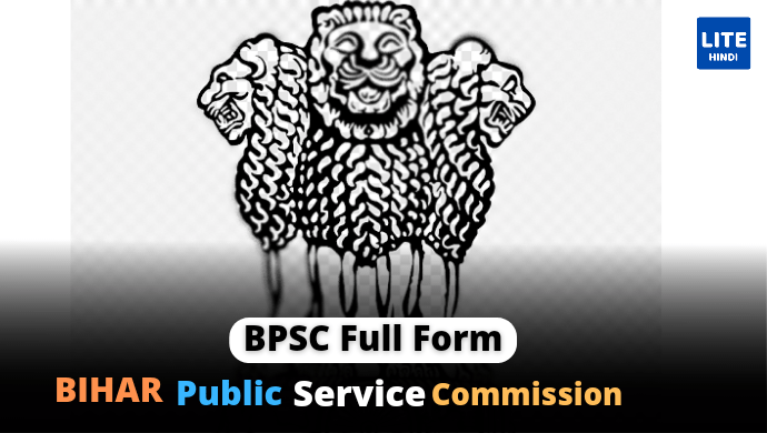 bpsc full form