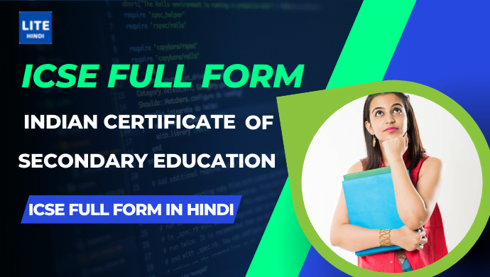 ICSE Full Form In Hindi