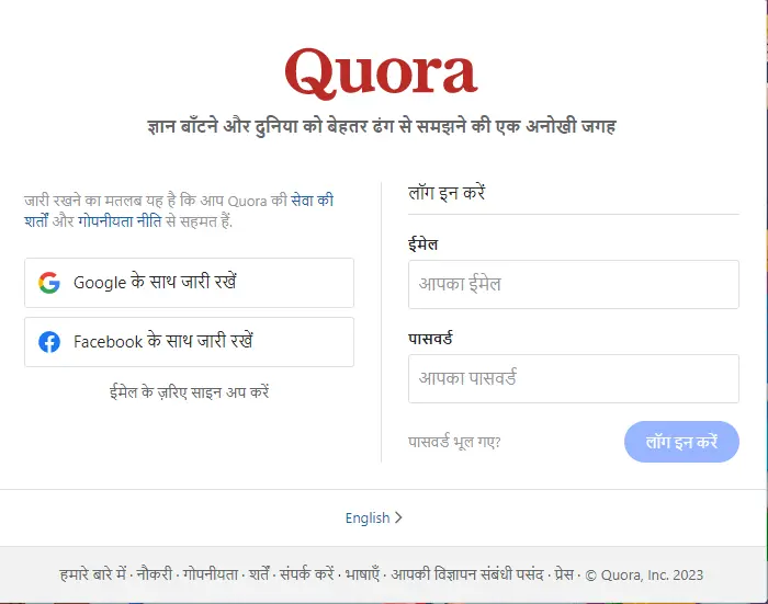 Quora website login