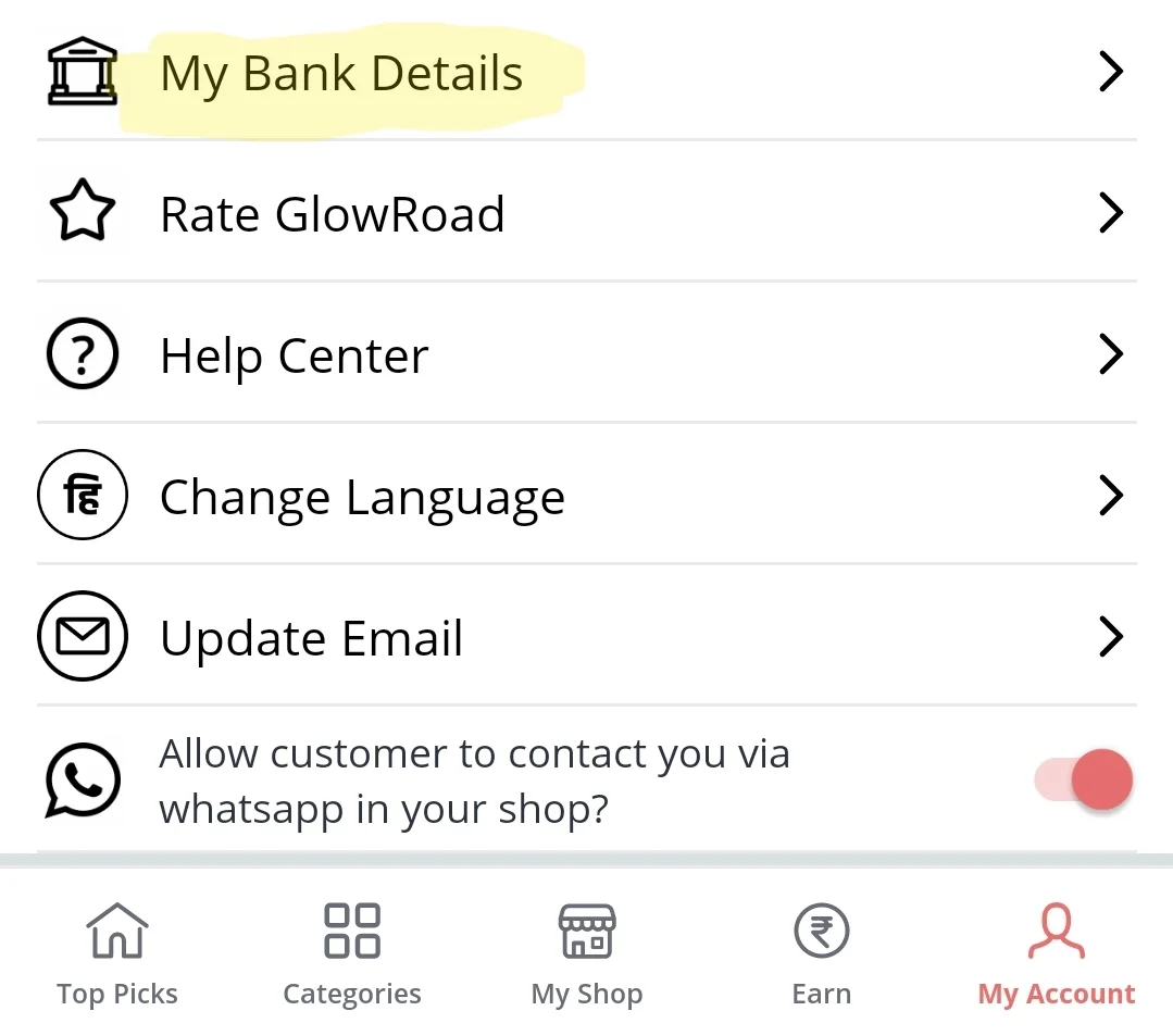 GlowRoad App में अपना Bank Account कैसे जोड़ 