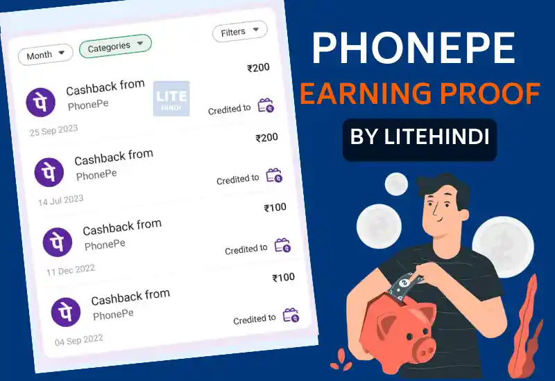 PhonePe Earning Proof By Litehindi