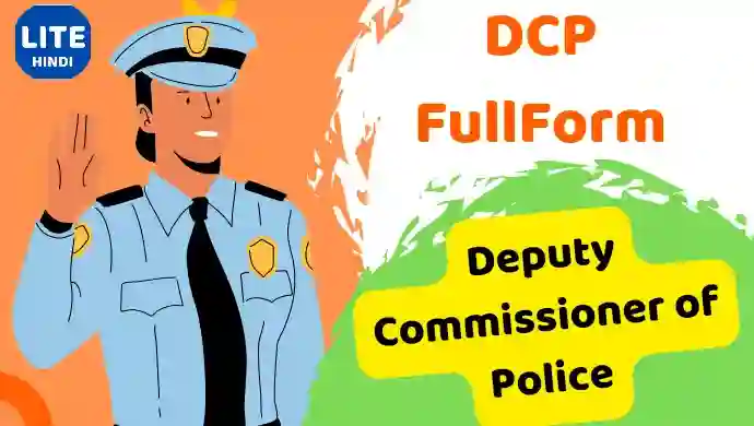 dcp full from in hindi